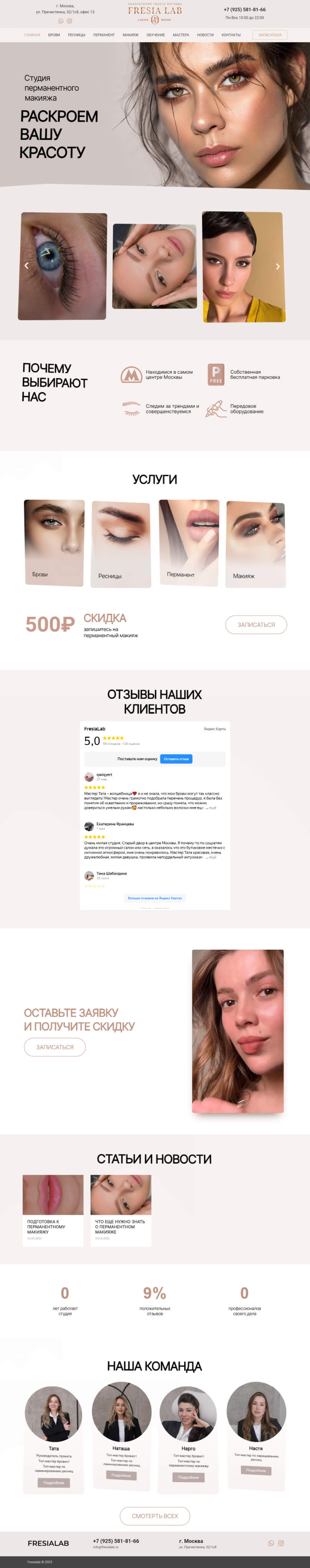 FRESIALAB